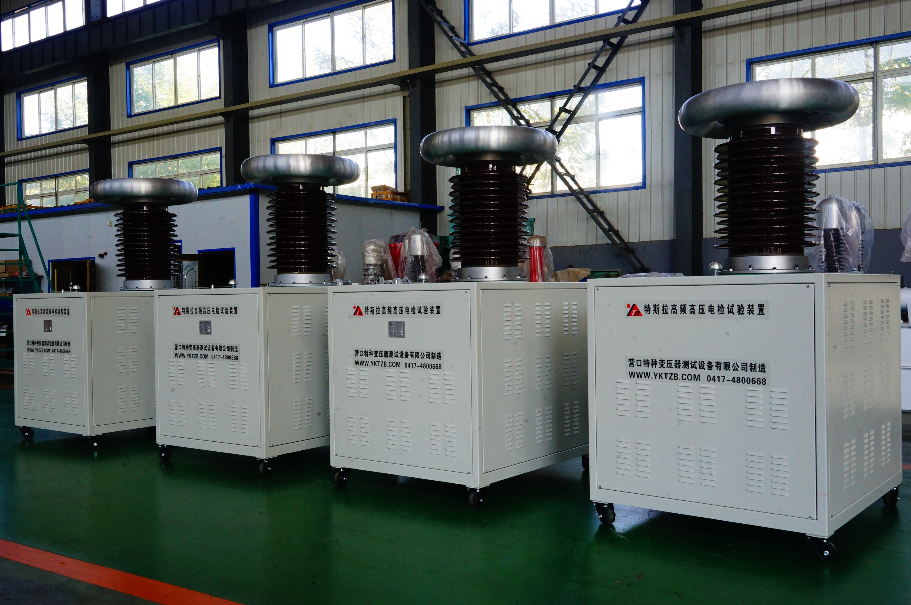 Insulator High Frequency HV Test Device