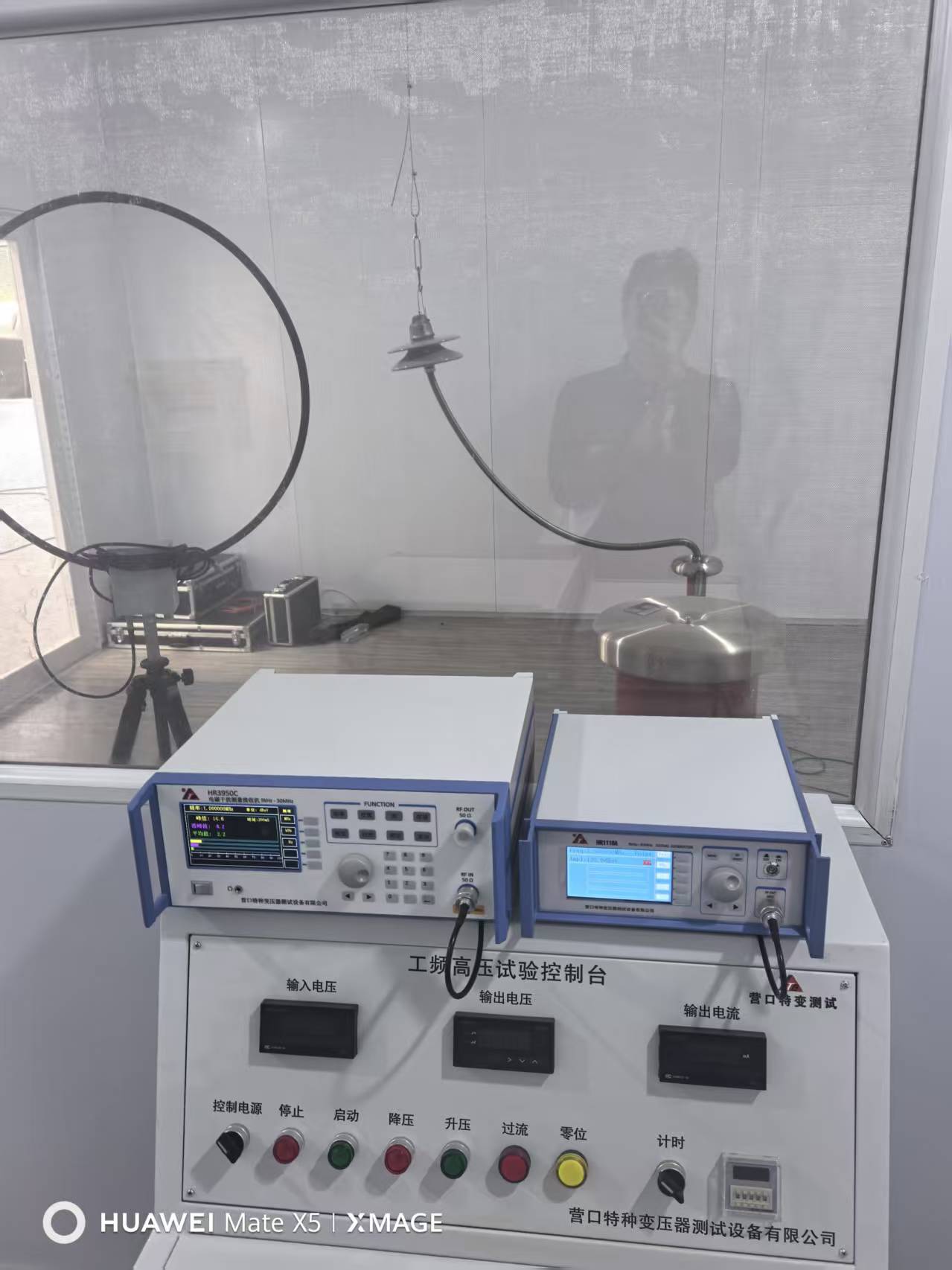 High Voltage Insulator Radio Interference Test Equipment